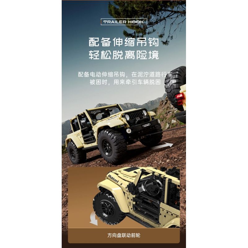 MouldKing 13184 Mould King 13184 non  SUV tỷ lệ 1:6 bộ đồ chơi xếp lắp ráp ghép mô hình  WRANGLER Kỹ Thuật Công Nghệ Cao Mô Hình Phương Tiện 3621 khối