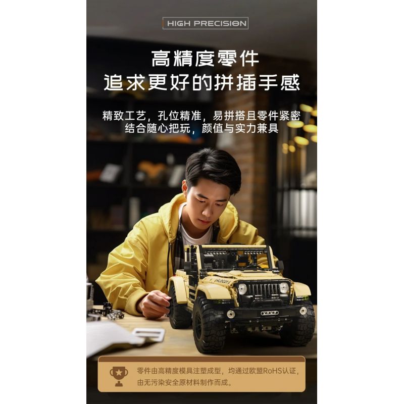 MouldKing 13184 Mould King 13184 non  SUV tỷ lệ 1:6 bộ đồ chơi xếp lắp ráp ghép mô hình  WRANGLER Kỹ Thuật Công Nghệ Cao Mô Hình Phương Tiện 3621 khối