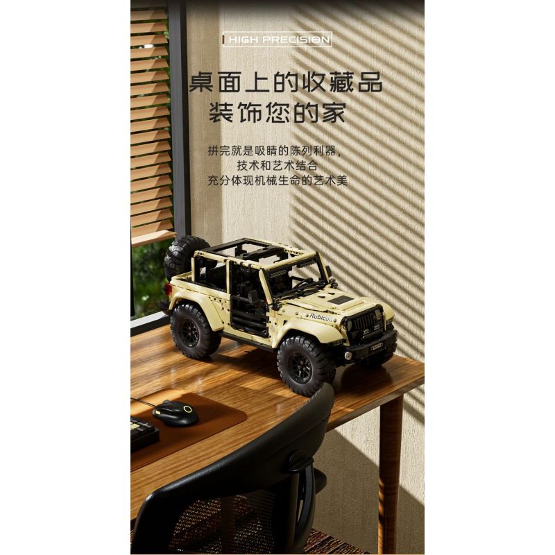 MouldKing 13184 Mould King 13184 non  SUV tỷ lệ 1:6 bộ đồ chơi xếp lắp ráp ghép mô hình  WRANGLER Kỹ Thuật Công Nghệ Cao Mô Hình Phương Tiện 3621 khối