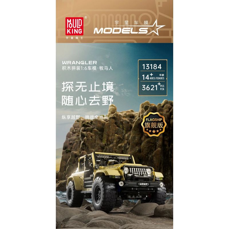 MouldKing 13184 Mould King 13184 non  SUV tỷ lệ 1:6 bộ đồ chơi xếp lắp ráp ghép mô hình  WRANGLER Kỹ Thuật Công Nghệ Cao Mô Hình Phương Tiện 3621 khối