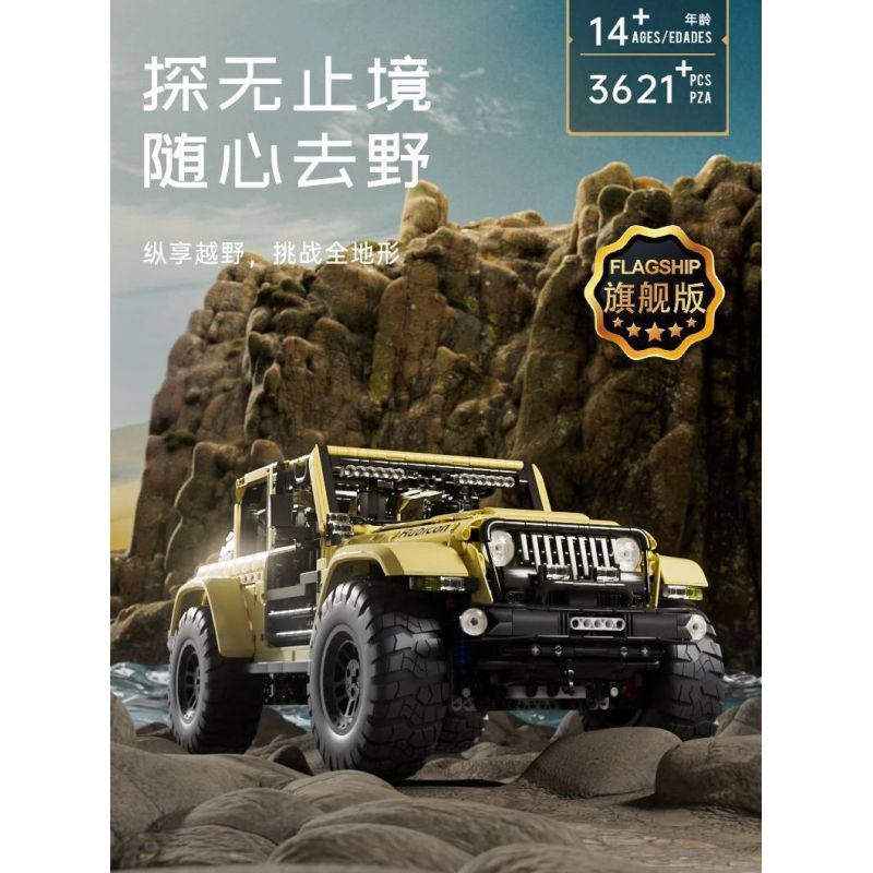 MouldKing 13184 Mould King 13184 non  SUV tỷ lệ 1:6 bộ đồ chơi xếp lắp ráp ghép mô hình  WRANGLER Kỹ Thuật Công Nghệ Cao Mô Hình Phương Tiện 3621 khối