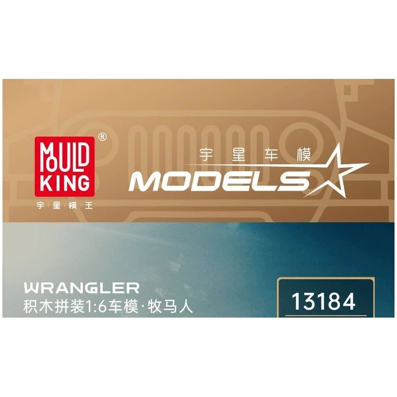 MouldKing 13184 Mould King 13184 non  SUV tỷ lệ 1:6 bộ đồ chơi xếp lắp ráp ghép mô hình  WRANGLER Kỹ Thuật Công Nghệ Cao Mô Hình Phương Tiện 3621 khối
