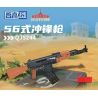ZHEGAO QJ5244 5244 non  SÚNG TIỂU LIÊN LOẠI 05 bộ đồ chơi xếp lắp ráp ghép mô hình Gun 1113 khối