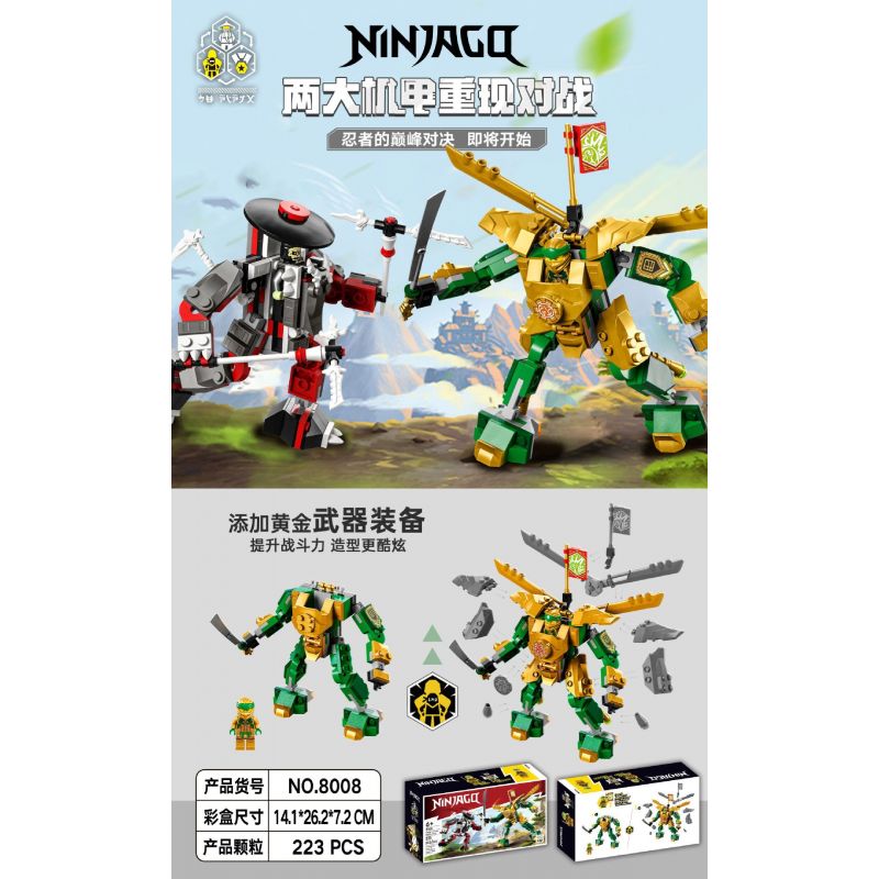 NOT Lego LLOYD'S MECH BATTLE EVO 71781 8008 xếp lắp ráp ghép mô hình TRẬN CHIẾN MECH CỦA LLOYD EVO MECHA WARS The Lego Ninjago Movie Ninja Lốc Xoáy 223 khối