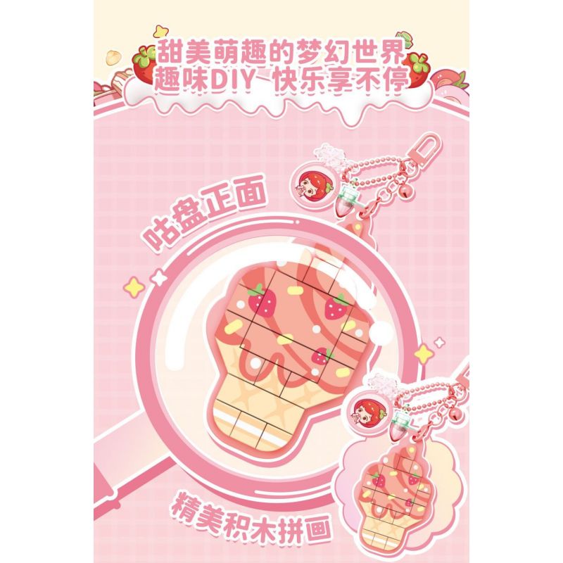 SEMBO 616005 HÀNH TINH KẸO MÓC KHÓA GUGUJI KEM MÂM XÔI bộ đồ chơi xếp lắp ráp ghép mô hình Girl Con Gái