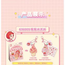 SEMBO 616005 HÀNH TINH KẸO MÓC KHÓA GUGUJI KEM MÂM XÔI bộ đồ chơi xếp lắp ráp ghép mô hình Girl Con Gái