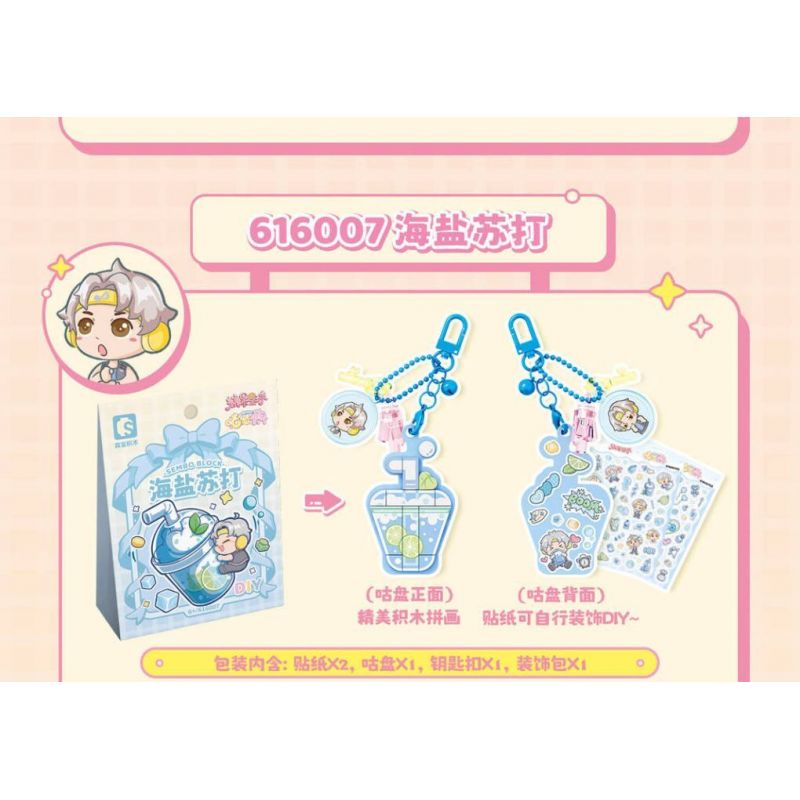 SEMBO 616006 HÀNH TINH KẸO MÓC KHÓA MATCHA KEM GUGUJI bộ đồ chơi xếp lắp ráp ghép mô hình Girl Con Gái