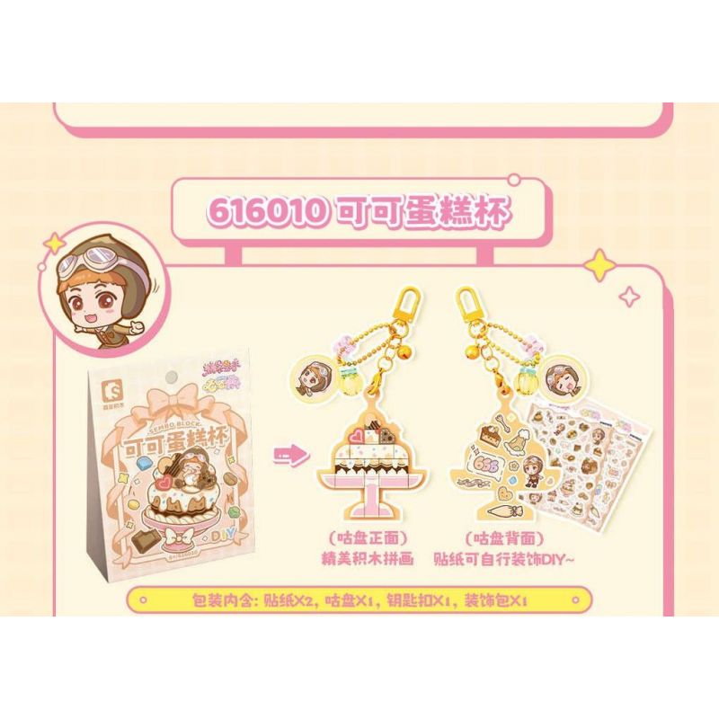 SEMBO 616008 HÀNH TINH KẸO MÓC KHÓA SỮA LẮC VANI GUGUJI bộ đồ chơi xếp lắp ráp ghép mô hình Girl Con Gái