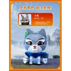 PANTASY 99124 KUNG FU PANDA BÚP BÊ NGỒI GẤU TRÚC PO bộ đồ chơi xếp lắp ráp ghép mô hình Movie & Game Phim Và Trò Chơi 300 khối