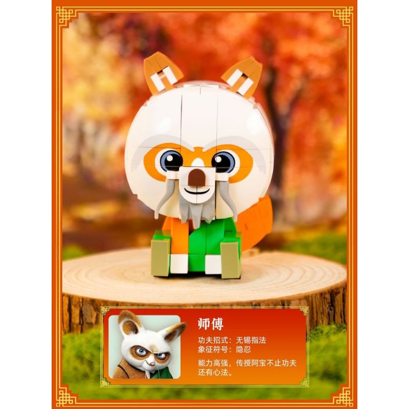 PANTASY 99125 KUNG FU PANDA BÚP BÊ HỔ NGỒI bộ đồ chơi xếp lắp ráp ghép mô hình Movie & Game Phim Và Trò Chơi 300 khối