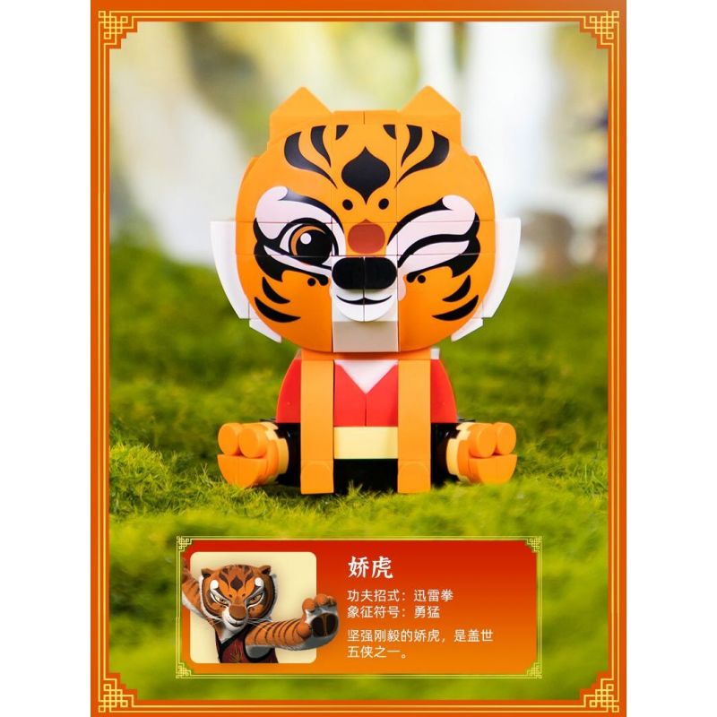 PANTASY 99126 KUNG FU PANDA HÌNH DÁNG NGỒI CỦA CHÚ GẤU TRÚC BẬC THẦY bộ đồ chơi xếp lắp ráp ghép mô hình Movie & Game Phim Và Trò Chơi 300 khối