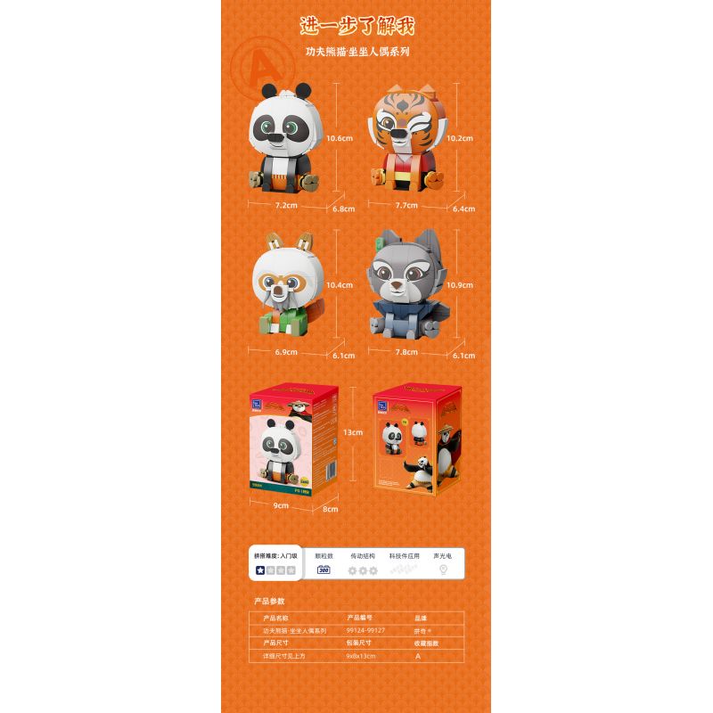 PANTASY 99127 KUNG FU PANDA BÚP BÊ NGỒI XIAO ZHEN bộ đồ chơi xếp lắp ráp ghép mô hình Movie & Game Phim Và Trò Chơi 300 khối