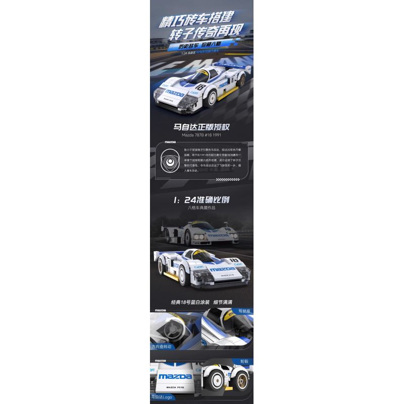 CADA DOUBLEE C55029 55029 XE ĐUA SỨC BỀN MAZDA 787B tỷ lệ 1:24 bộ đồ chơi xếp lắp ráp ghép mô hình Speed Champions Racing Cars Đua Xe Công Thức 242 khối