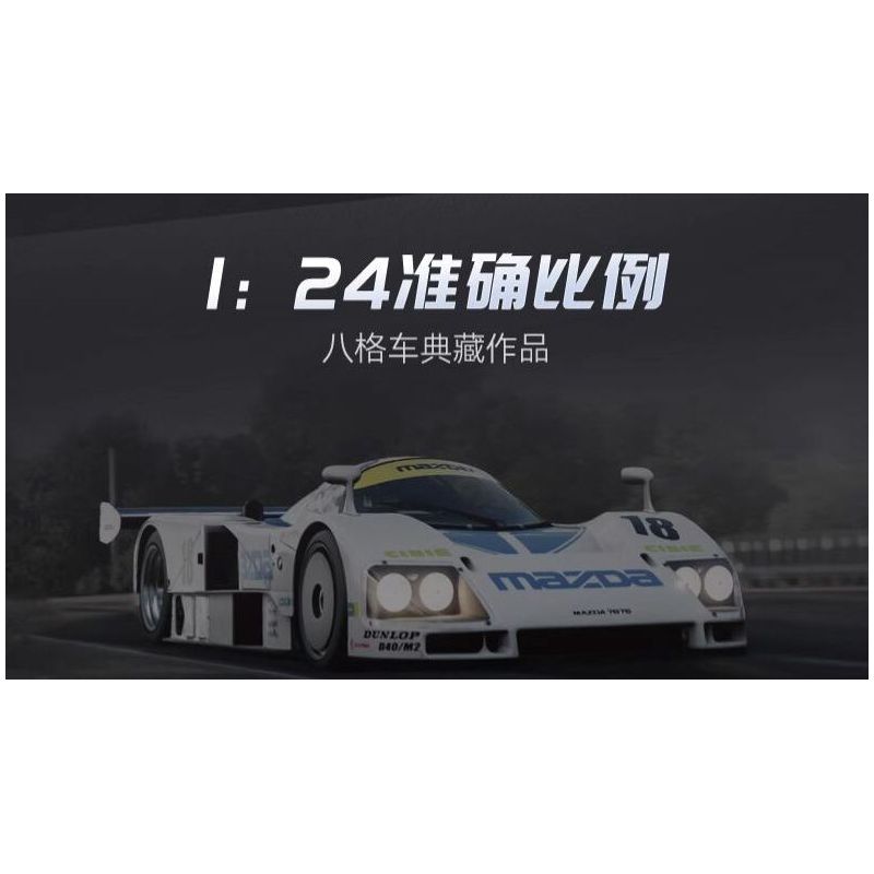 CADA DOUBLEE C55029 55029 XE ĐUA SỨC BỀN MAZDA 787B tỷ lệ 1:24 bộ đồ chơi xếp lắp ráp ghép mô hình Speed Champions Racing Cars Đua Xe Công Thức 242 khối