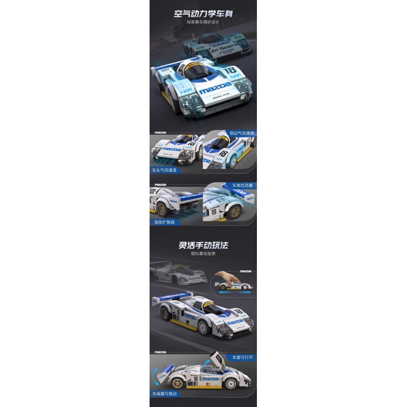 CADA DOUBLEE C55029 55029 XE ĐUA SỨC BỀN MAZDA 787B tỷ lệ 1:24 bộ đồ chơi xếp lắp ráp ghép mô hình Speed Champions Racing Cars Đua Xe Công Thức 242 khối