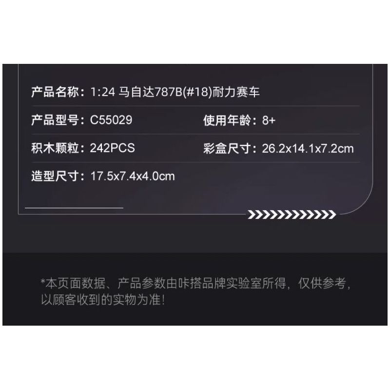 CADA DOUBLEE C55029 55029 XE ĐUA SỨC BỀN MAZDA 787B tỷ lệ 1:24 bộ đồ chơi xếp lắp ráp ghép mô hình Speed Champions Racing Cars Đua Xe Công Thức 242 khối