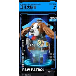 CAYI 2233A LÍNH CỨU HỎA THỎ bộ đồ chơi xếp lắp ráp ghép mô hình 253 khối