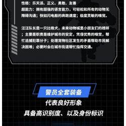 CAYI 2233A LÍNH CỨU HỎA THỎ bộ đồ chơi xếp lắp ráp ghép mô hình 253 khối