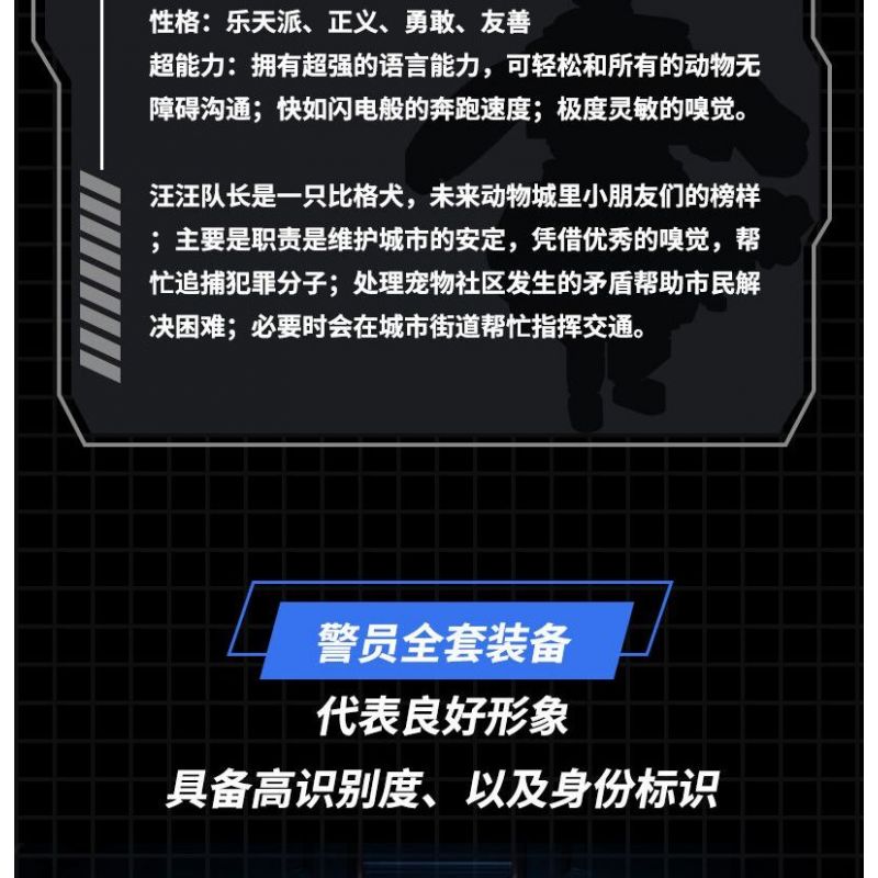 CAYI 2233A LÍNH CỨU HỎA THỎ bộ đồ chơi xếp lắp ráp ghép mô hình 253 khối