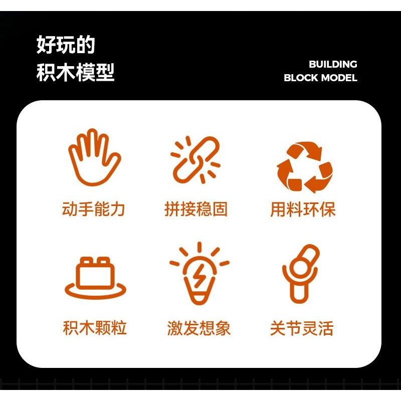 CAYI 2233B THUYỀN TRƯỞNG VƯƠNG bộ đồ chơi xếp lắp ráp ghép mô hình 223 khối