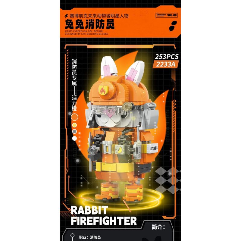 CAYI 2233B THUYỀN TRƯỞNG VƯƠNG bộ đồ chơi xếp lắp ráp ghép mô hình 223 khối