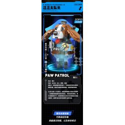 CAYI 2233B THUYỀN TRƯỞNG VƯƠNG bộ đồ chơi xếp lắp ráp ghép mô hình 223 khối