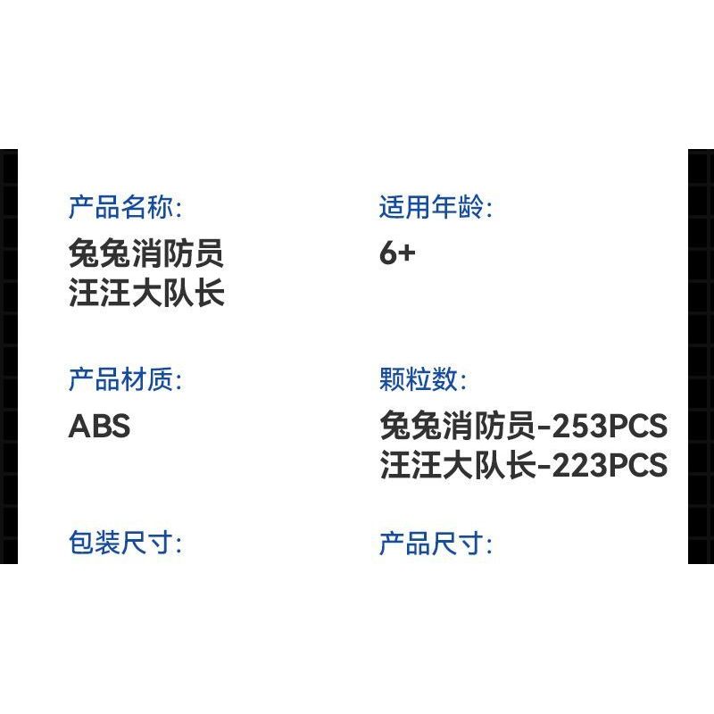 CAYI 2233B THUYỀN TRƯỞNG VƯƠNG bộ đồ chơi xếp lắp ráp ghép mô hình 223 khối