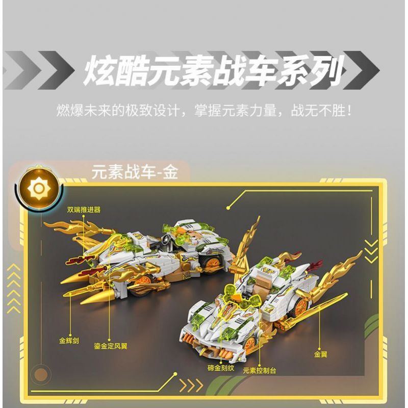 SEMBO 714304 HẠM ĐỘI TUYỆT VỜI XE NGUYÊN TỐ VÀNG bộ đồ chơi xếp lắp ráp ghép mô hình Racers Đua Tốc Độ 323 khối