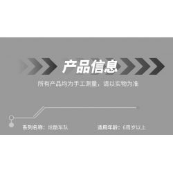 SEMBO 714304 HẠM ĐỘI TUYỆT VỜI XE NGUYÊN TỐ VÀNG bộ đồ chơi xếp lắp ráp ghép mô hình Racers Đua Tốc Độ 323 khối