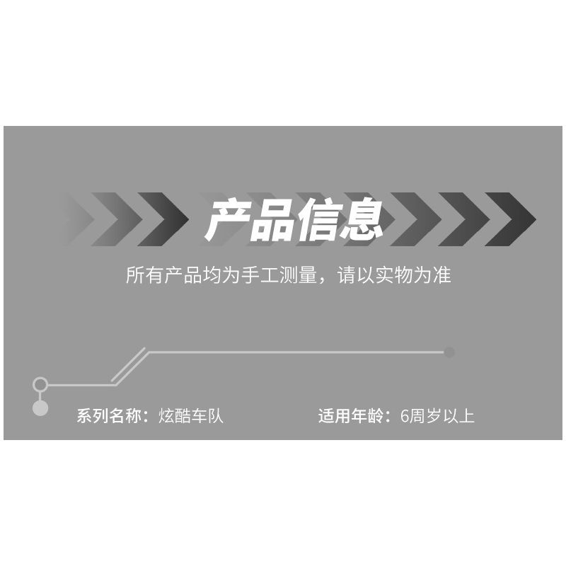 SEMBO 714304 HẠM ĐỘI TUYỆT VỜI XE NGUYÊN TỐ VÀNG bộ đồ chơi xếp lắp ráp ghép mô hình Racers Đua Tốc Độ 323 khối