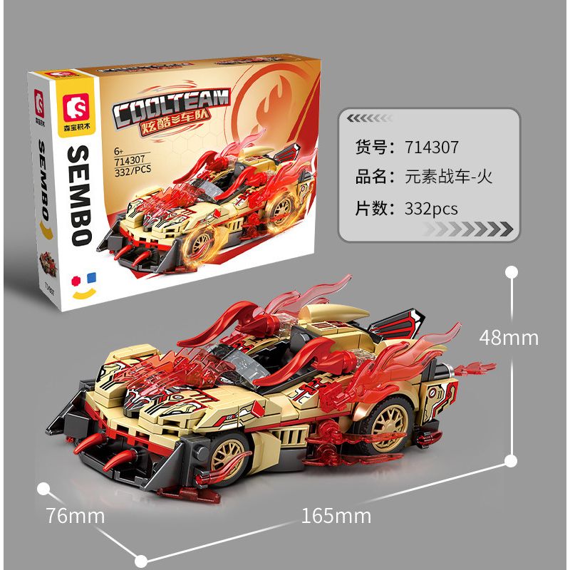 SEMBO 714304 HẠM ĐỘI TUYỆT VỜI XE NGUYÊN TỐ VÀNG bộ đồ chơi xếp lắp ráp ghép mô hình Racers Đua Tốc Độ 323 khối