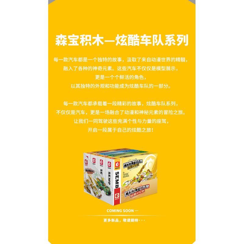 SEMBO 714304 HẠM ĐỘI TUYỆT VỜI XE NGUYÊN TỐ VÀNG bộ đồ chơi xếp lắp ráp ghép mô hình Racers Đua Tốc Độ 323 khối