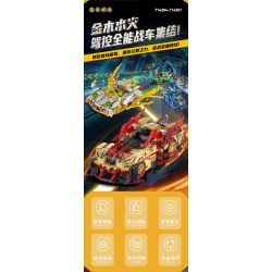 SEMBO 714307 HẠM ĐỘI TUYỆT VỜI XE LỬA NGUYÊN TỐ bộ đồ chơi xếp lắp ráp ghép mô hình Racers Đua Tốc Độ 332 khối