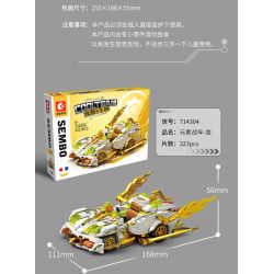 SEMBO 714307 HẠM ĐỘI TUYỆT VỜI XE LỬA NGUYÊN TỐ bộ đồ chơi xếp lắp ráp ghép mô hình Racers Đua Tốc Độ 332 khối
