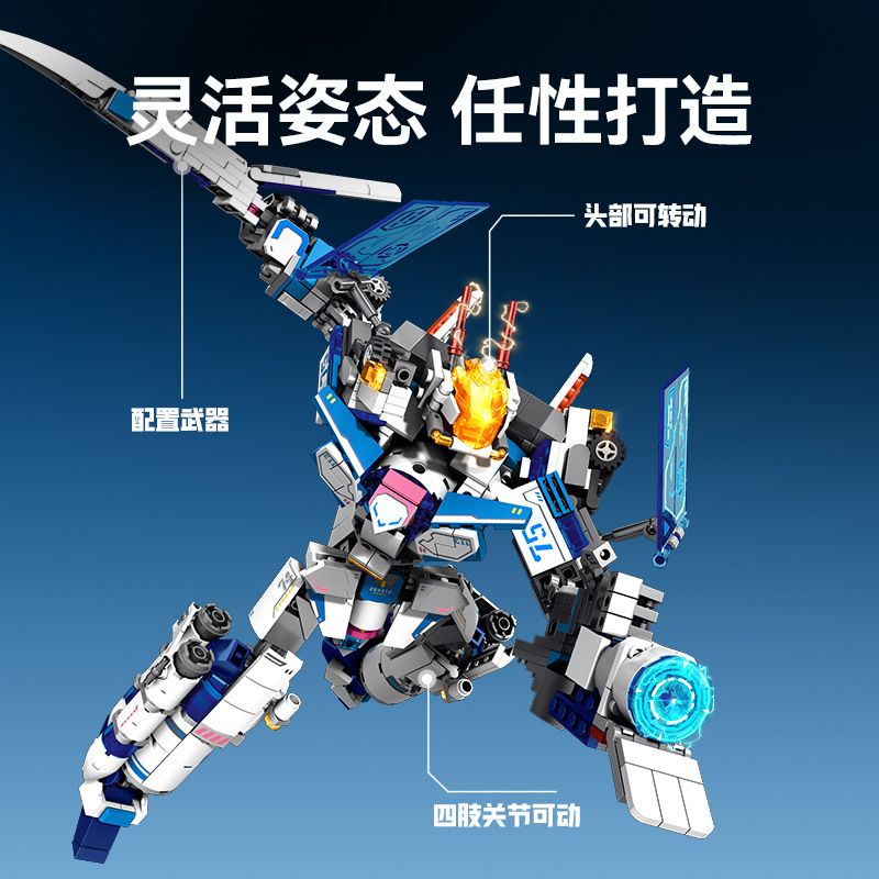 SEMBO 203372 203373 203374 203375 SKY EXPLORER 4 KẾT HỢP bộ đồ chơi xếp lắp ráp ghép mô hình 839 khối