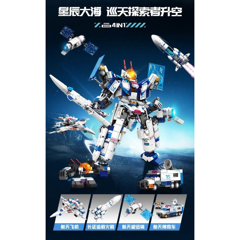 SEMBO 203372 203373 203374 203375 SKY EXPLORER 4 KẾT HỢP bộ đồ chơi xếp lắp ráp ghép mô hình 839 khối