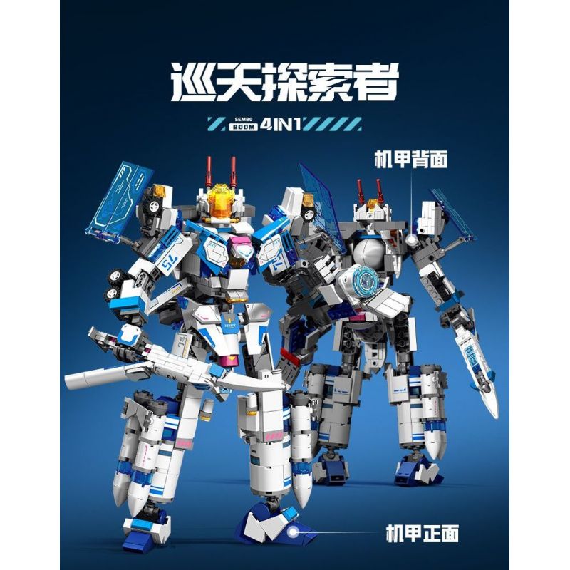 SEMBO 203372 203373 203374 203375 SKY EXPLORER 4 KẾT HỢP bộ đồ chơi xếp lắp ráp ghép mô hình 839 khối