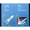 SEMBO 203372 203373 203374 203375 SKY EXPLORER 4 KẾT HỢP bộ đồ chơi xếp lắp ráp ghép mô hình 839 khối
