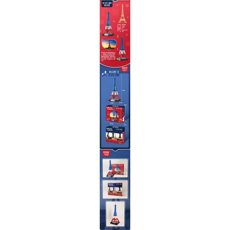 LINOOS LN7057 7057 THÁP EIFFEL bộ đồ chơi xếp lắp ráp ghép mô hình Architecture FAMOUS LANDMARK THE EIFFEL TOWER Công Trình Kiến Trúc 303 khối