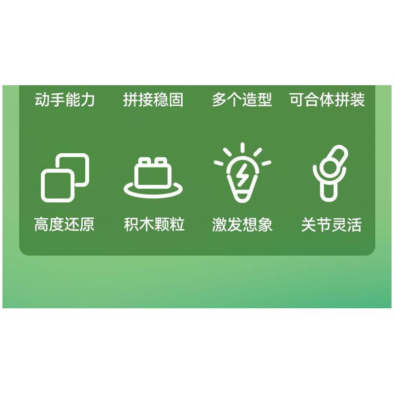 CAYI 2016 VẸT CÁ HƯƠU bộ đồ chơi xếp lắp ráp ghép mô hình Creator HELLO PARROT Sáng Tạo 276 khối