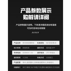 HAPPY BUILD PANGU YC-23035 23035 YC23035 RED RAPTOR MAI LUN STUNT XE ĐỊA HÌNH bộ đồ chơi xếp lắp ráp ghép mô hình Technic PICKUP TRUCK ROAD KING Kỹ Thuật Công Nghệ Cao Mô Hình Phương Tiện 1640 khối