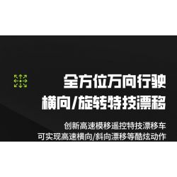 HAPPY BUILD PANGU YC-23035 23035 YC23035 RED RAPTOR MAI LUN STUNT XE ĐỊA HÌNH bộ đồ chơi xếp lắp ráp ghép mô hình Technic PICKUP TRUCK ROAD KING Kỹ Thuật Công Nghệ Cao Mô Hình Phương Tiện 1640 khối