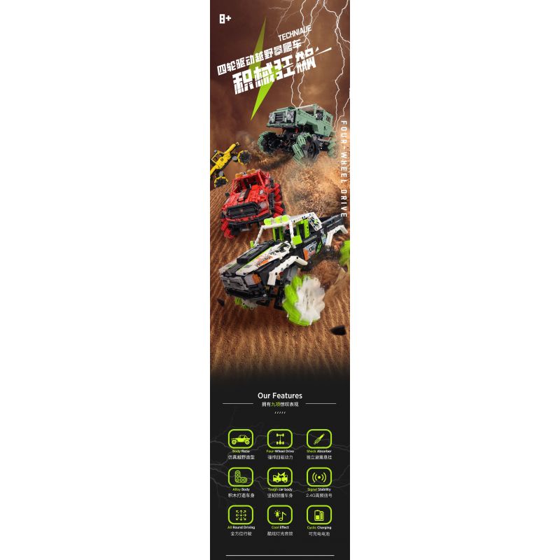 HAPPY BUILD PANGU YC-23036 23036 YC23036 GRAFFITI RAPTOR MAI LUN ĐÓNG THẾ XE ĐỊA HÌNH bộ đồ chơi xếp lắp ráp ghép mô hình Technic PICKUP TRUCK ROAD KING Kỹ Thuật Công Nghệ Cao Mô Hình Phương Tiện 1550 khối