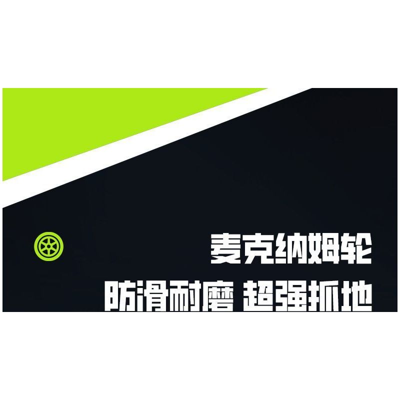 HAPPY BUILD PANGU YC-23036 23036 YC23036 GRAFFITI RAPTOR MAI LUN ĐÓNG THẾ XE ĐỊA HÌNH bộ đồ chơi xếp lắp ráp ghép mô hình Technic PICKUP TRUCK ROAD KING Kỹ Thuật Công Nghệ Cao Mô Hình Phương Tiện 1550 khối