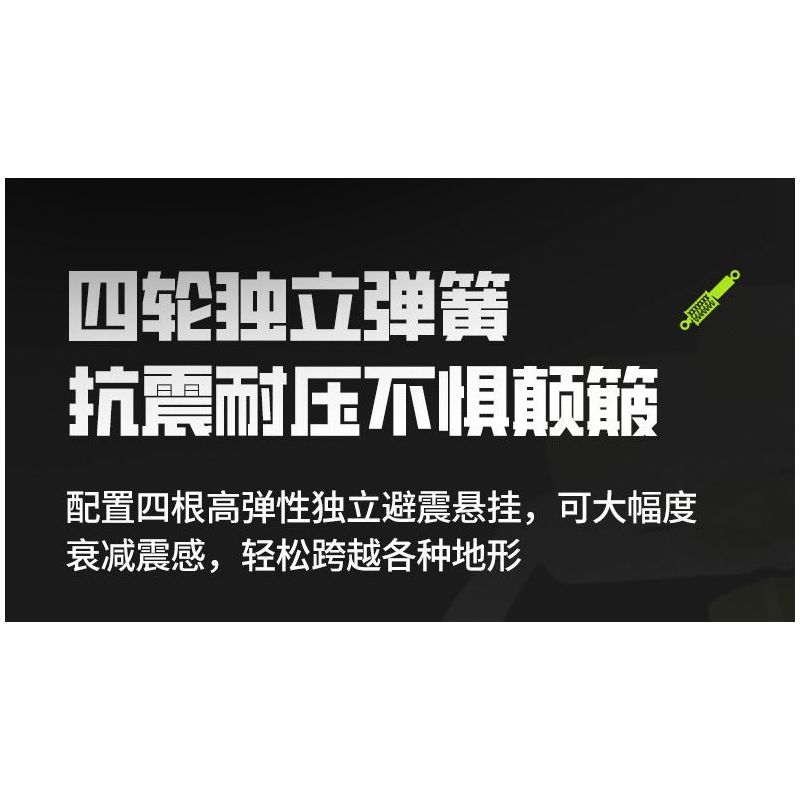 HAPPY BUILD PANGU YC-23036 23036 YC23036 GRAFFITI RAPTOR MAI LUN ĐÓNG THẾ XE ĐỊA HÌNH bộ đồ chơi xếp lắp ráp ghép mô hình Technic PICKUP TRUCK ROAD KING Kỹ Thuật Công Nghệ Cao Mô Hình Phương Tiện 1550 khối