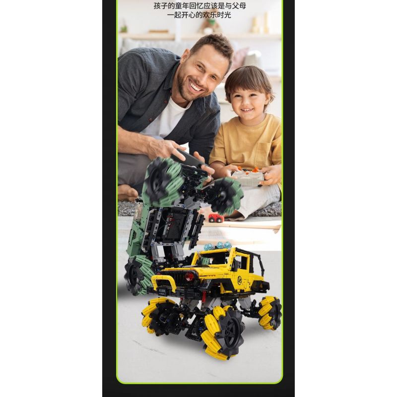 HAPPY BUILD PANGU YC-23037 23037 YC23037 LAND ROVER DEFENDER MCLUN STUNT XE ĐỊA HÌNH bộ đồ chơi xếp lắp ráp ghép mô hình Technic PICKUP TRUCK ROAD KING Kỹ Thuật Công Nghệ Cao Mô Hình Phương Tiện 1670 khối