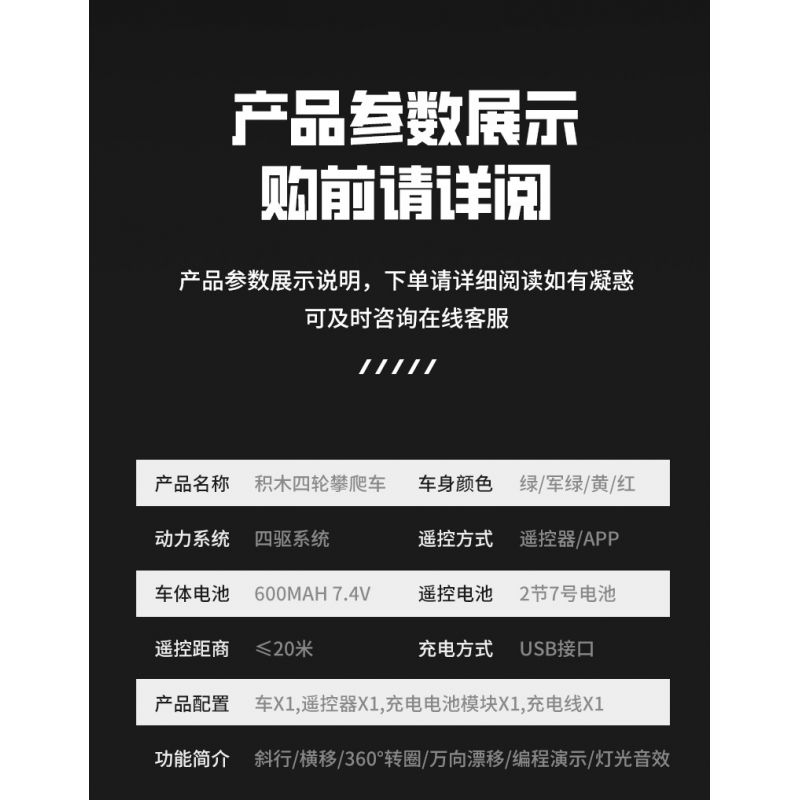 HAPPY BUILD PANGU YC-23038 23038 YC23038 WRANGLER MAI LUN ĐÓNG THẾ XE ĐỊA HÌNH bộ đồ chơi xếp lắp ráp ghép mô hình Technic PICKUP TRUCK ROAD KING Kỹ Thuật Công Nghệ Cao Mô Hình Phương Tiện 1490 khối