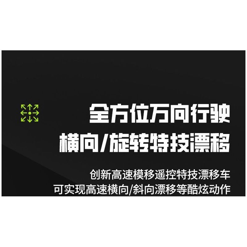 HAPPY BUILD PANGU YC-23038 23038 YC23038 WRANGLER MAI LUN ĐÓNG THẾ XE ĐỊA HÌNH bộ đồ chơi xếp lắp ráp ghép mô hình Technic PICKUP TRUCK ROAD KING Kỹ Thuật Công Nghệ Cao Mô Hình Phương Tiện 1490 khối