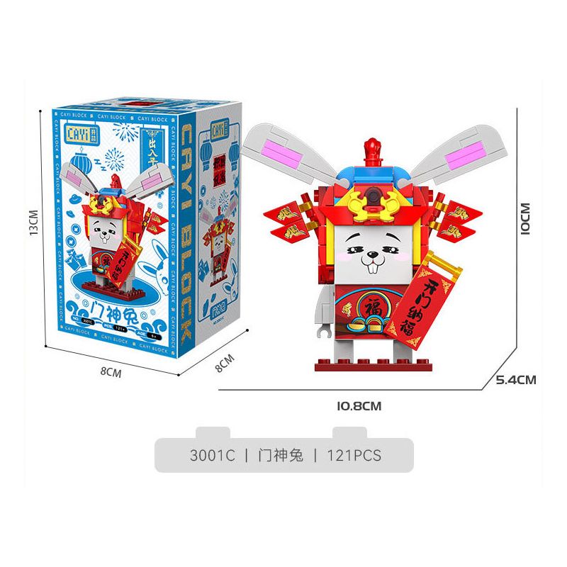 CAYI 3001A 3001B 3001C 3001D THỎ MAY MẮN bộ đồ chơi xếp lắp ráp ghép mô hình Creator Sáng Tạo 505 khối