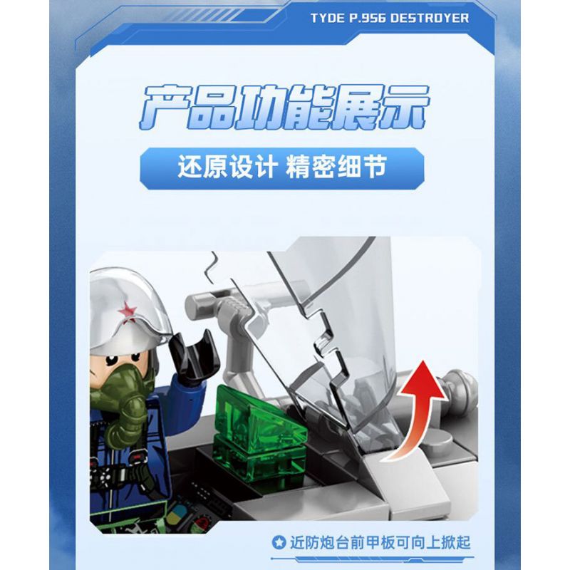 TOP TOY TC1207 1207 VŨ KHÍ QUAN TRỌNG NHẤT CỦA MỘT CƯỜNG QUỐC TIÊM KÍCH J-10B bộ đồ chơi xếp lắp ráp ghép mô hình Military Army J-10B FIGHTER AIRCRAFT Quân Sự Bộ Đội 694 khối